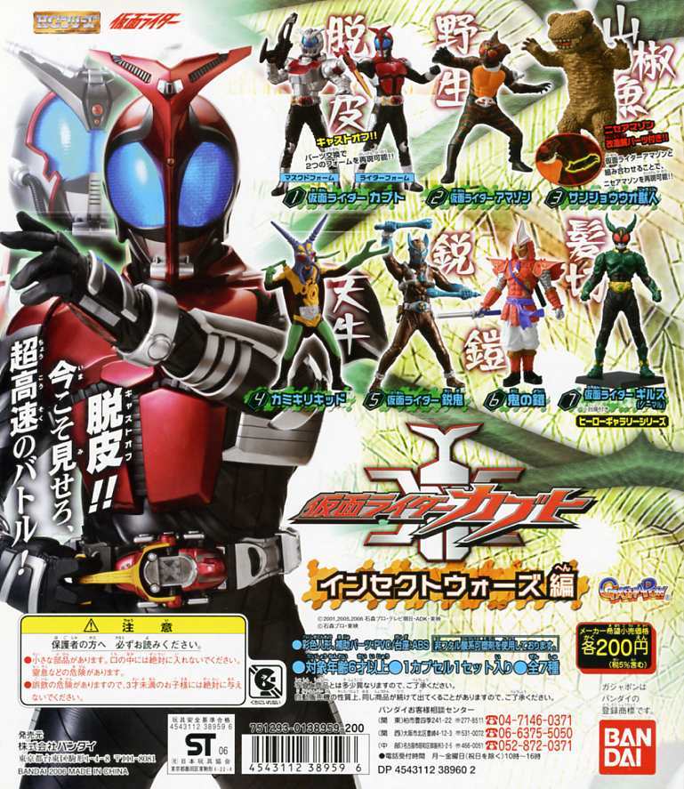 仮面ライダー鋭鬼の値段と価格推移は 24件の売買情報を集計した仮面ライダー鋭鬼の価格や価値の推移データを公開 仮面ライダー鋭鬼の値段と価格推移は 24件の売買情報を集計した仮面ライダー鋭鬼の価格や価値の推移データを公開