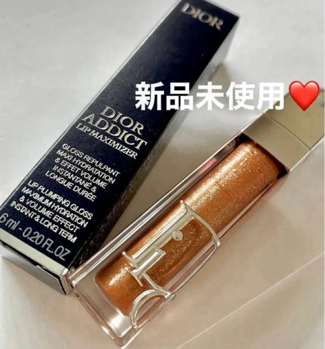 新品未使用】Dior ディオール アディクトリップマキシマイザー 新品未使用】Dior ディオール アディクトリップマキシマイザー