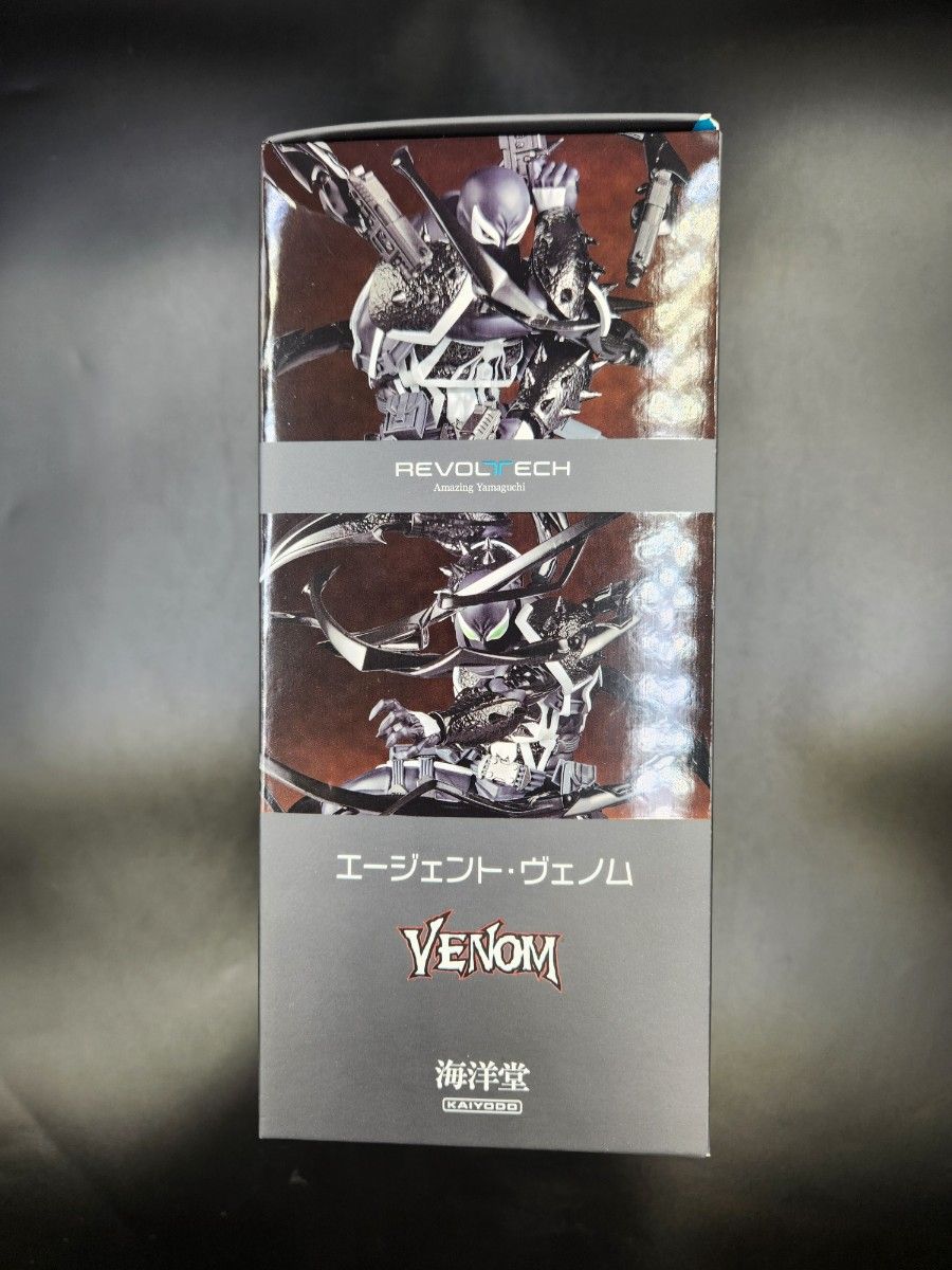 新品未開封】アメイジング・ヤマグチ エージェントヴェノム(限定 新品未開封】アメイジング・ヤマグチ エージェントヴェノム(限定