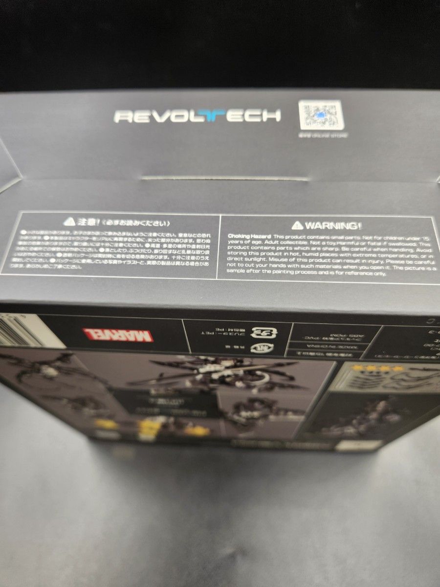 新品未開封】アメイジング・ヤマグチ エージェントヴェノム(限定 新品未開封】アメイジング・ヤマグチ エージェントヴェノム(限定