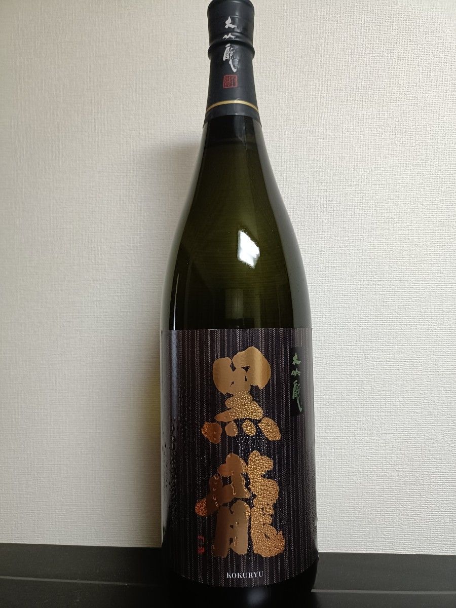 黒龍／奈良萬／南　有名日本酒　飲み比べ3本セット