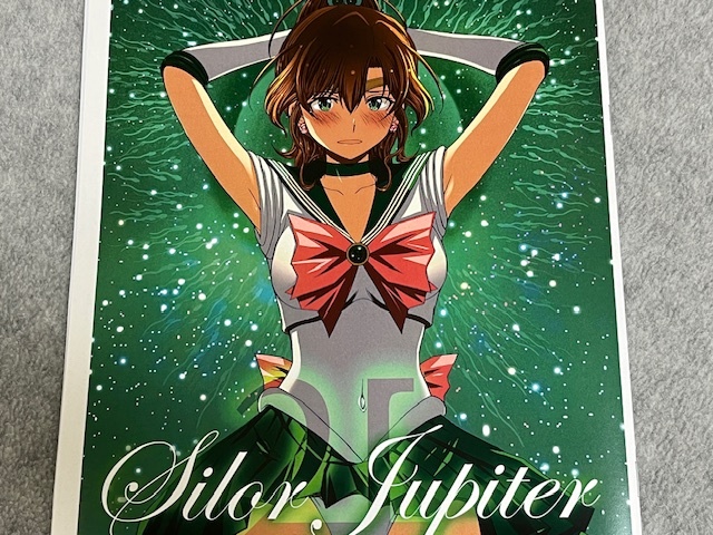 COMIC1☆25 秘密結社M 北原亜希 新刊 Sailor Jupiter MAKO COMIC1☆25 秘密結社M 北原亜希 新刊 Sailor Jupiter MAKO