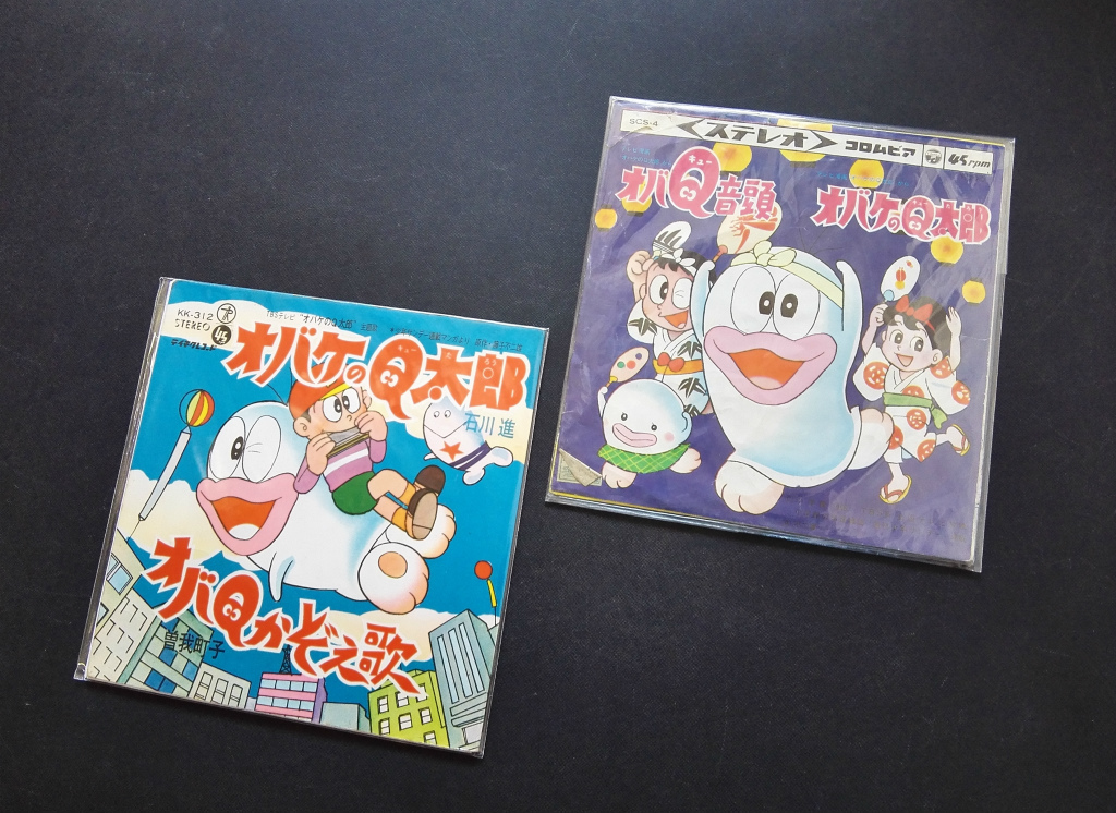 ヤフオク 当時物 こどもレコード オバqかぞえ歌 オバq音頭