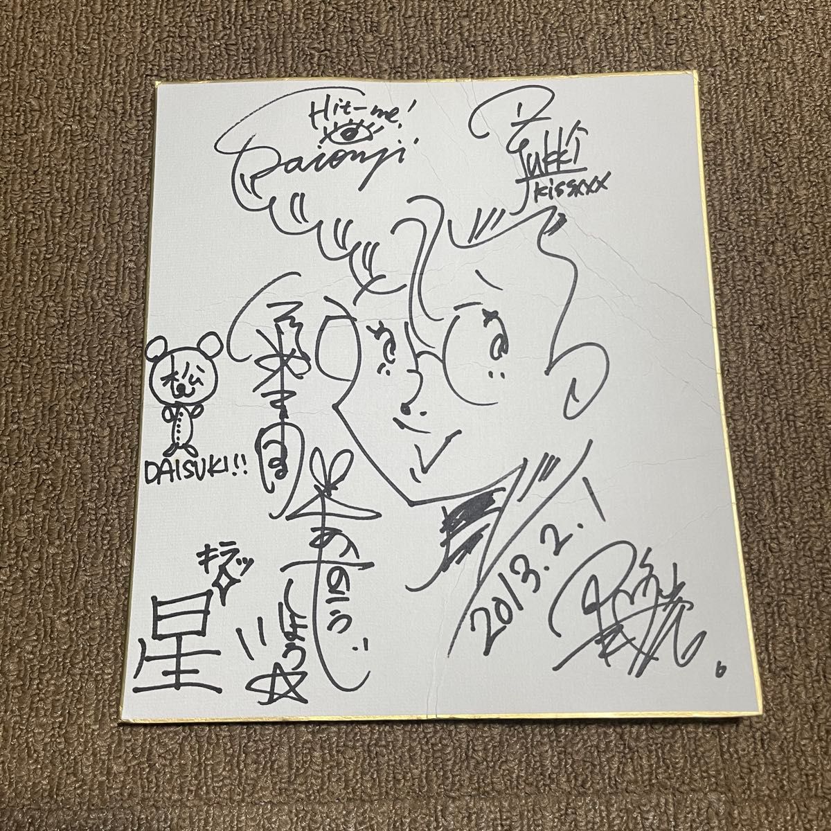 氣志團 サイン色紙|Yahoo!フリマ(旧PayPayフリマ) 氣志團 サイン色紙|Yahoo!フリマ(旧PayPayフリマ)