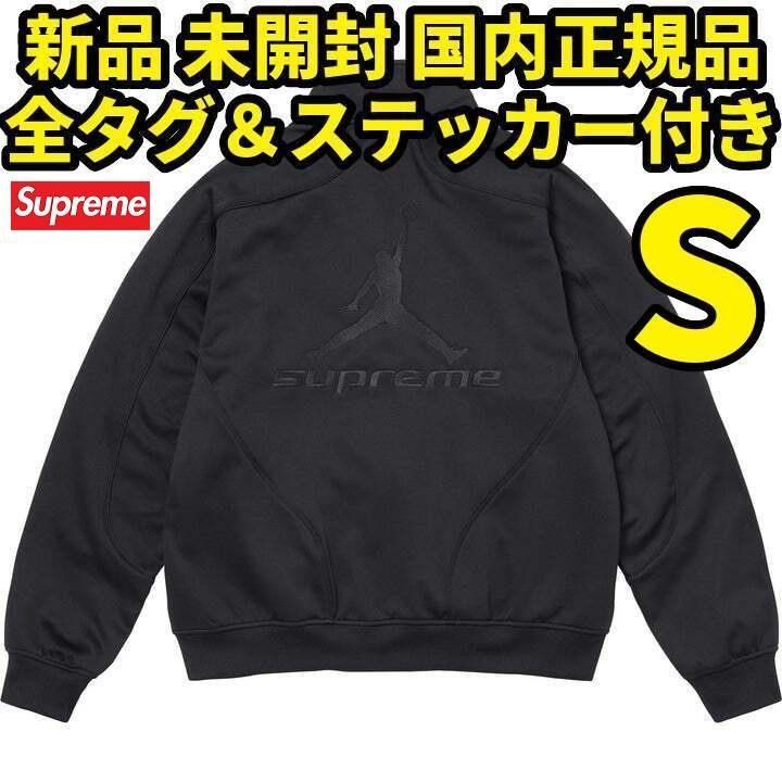 Supreme Jordan Tricot Track Jacket Black|Yahoo!フリマ(旧 Supreme Jordan Tricot Track Jacket Black|Yahoo!フリマ(旧