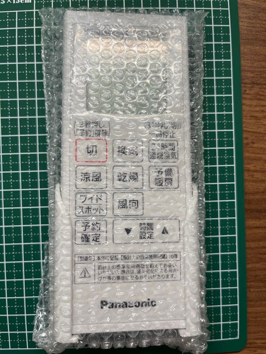 新品 GVL5700A Panasonic 暖房換気乾燥機 リモコン|Yahoo 新品 GVL5700A Panasonic 暖房換気乾燥機 リモコン|Yahoo