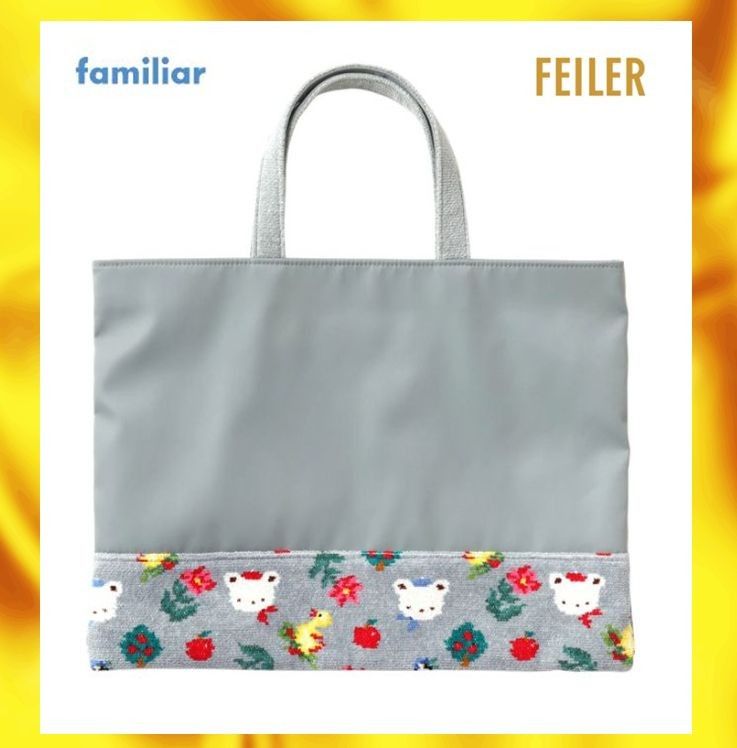 ファミリア フェイラー ハイジアップルフォレスト トートバッグ ファミリア フェイラー ハイジアップルフォレスト トートバッグ