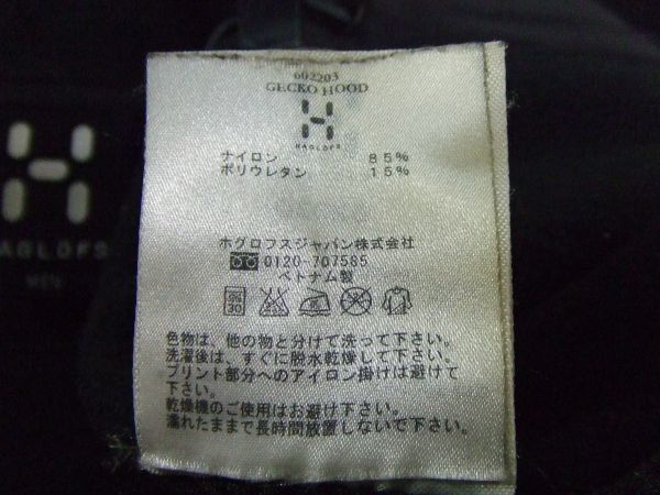HAGLOFS(ホグロフス) GECKO HOOD ジャケット SIZE:M 黒 送料1000円～_画像8
