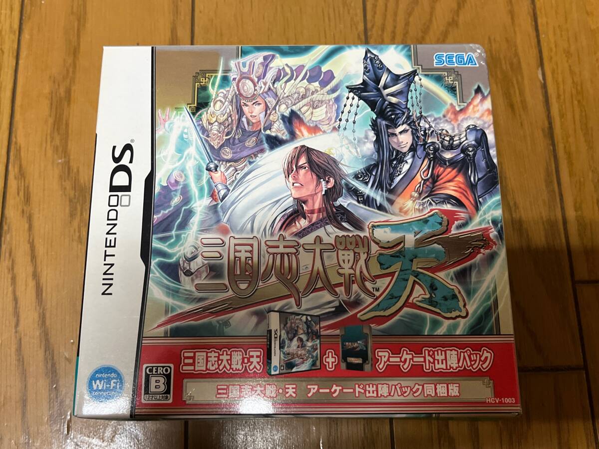 三国志大戦・天 アーケード出陣パック 同梱版 - メルカリ
