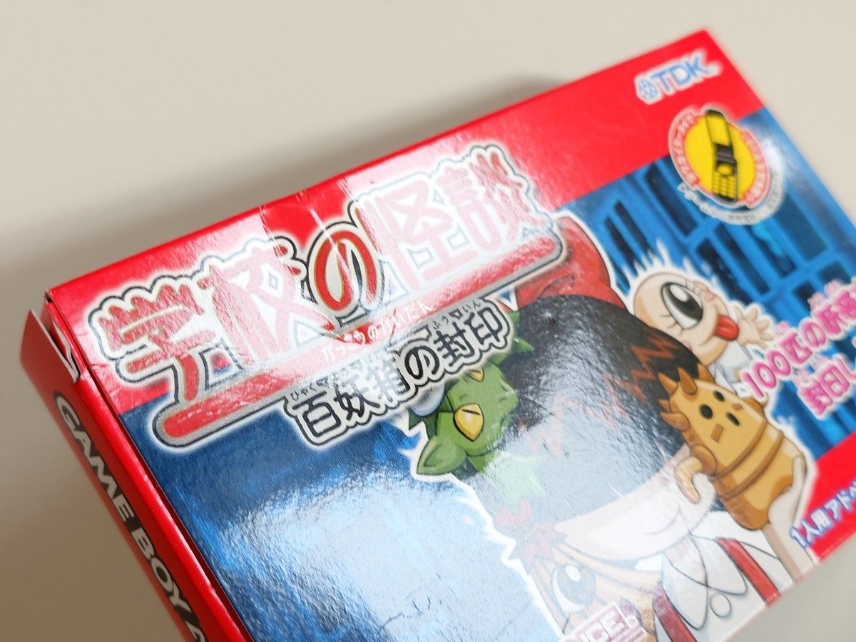 学校の怪談 百妖箱の封印 TDK ゲームボーイアドバンス GBA 箱 学校の怪談 百妖箱の封印 TDK ゲームボーイアドバンス GBA 箱