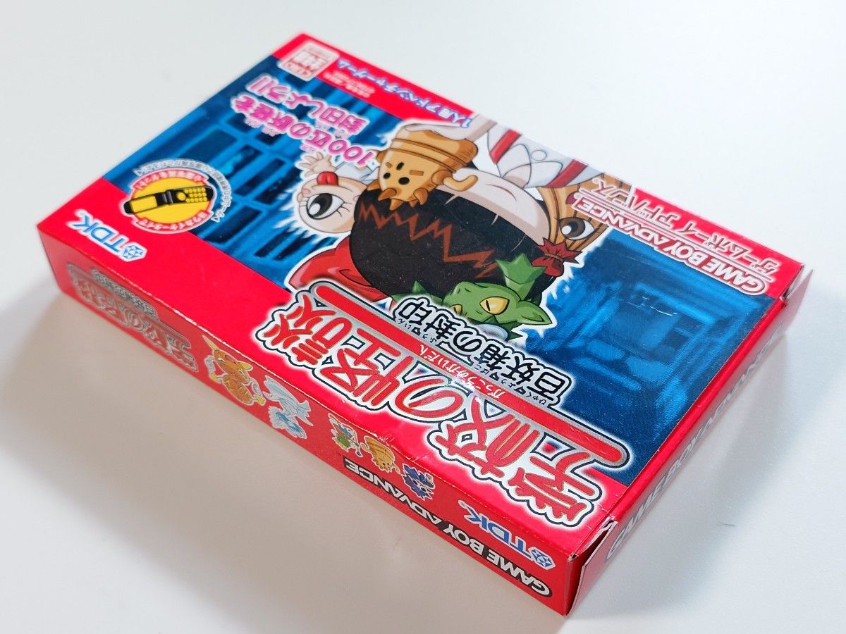 学校の怪談 百妖箱の封印 TDK ゲームボーイアドバンス GBA 箱 学校の怪談 百妖箱の封印 TDK ゲームボーイアドバンス GBA 箱
