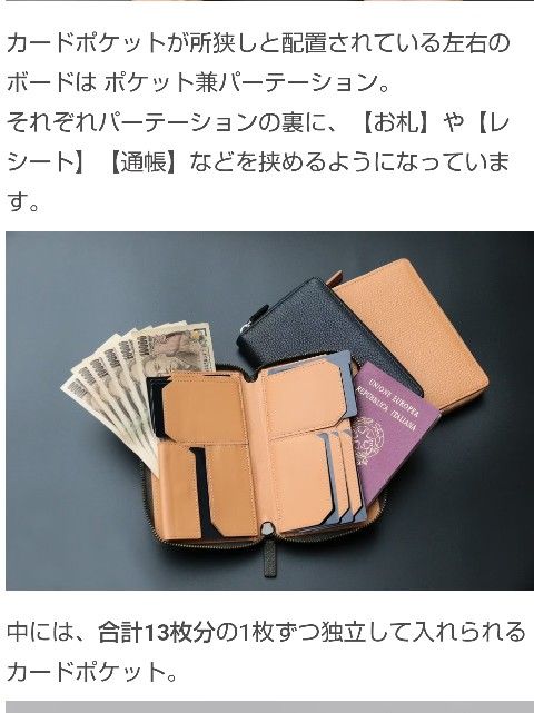 新品 本革 レザー 多機能 財布 ウォレット パニーノ Panino 新品 本革 レザー 多機能 財布 ウォレット パニーノ Panino