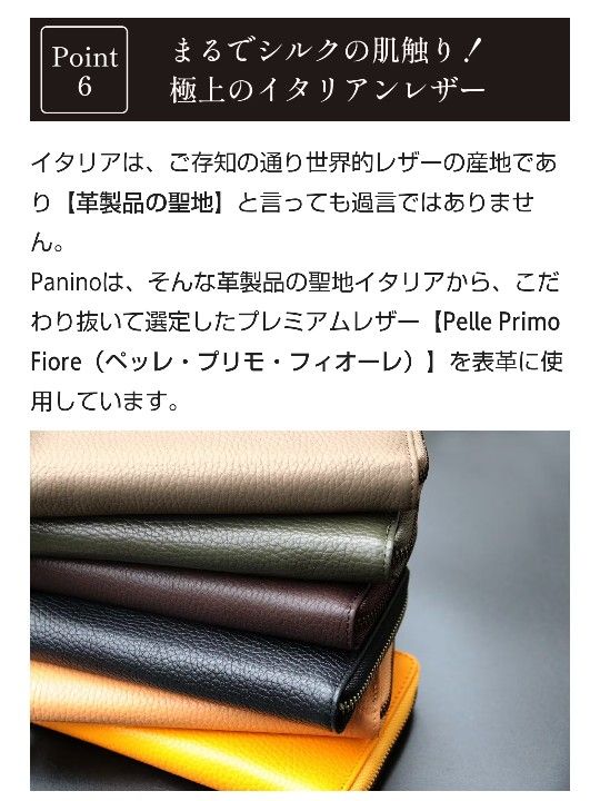 新品 本革 レザー 多機能 財布 ウォレット パニーノ Panino 新品 本革 レザー 多機能 財布 ウォレット パニーノ Panino