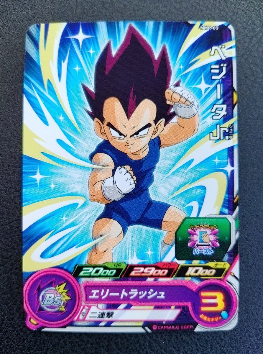 スーパードラゴンボールヒーローズ トーナメントパック 14th スーパードラゴンボールヒーローズ トーナメントパック 14th