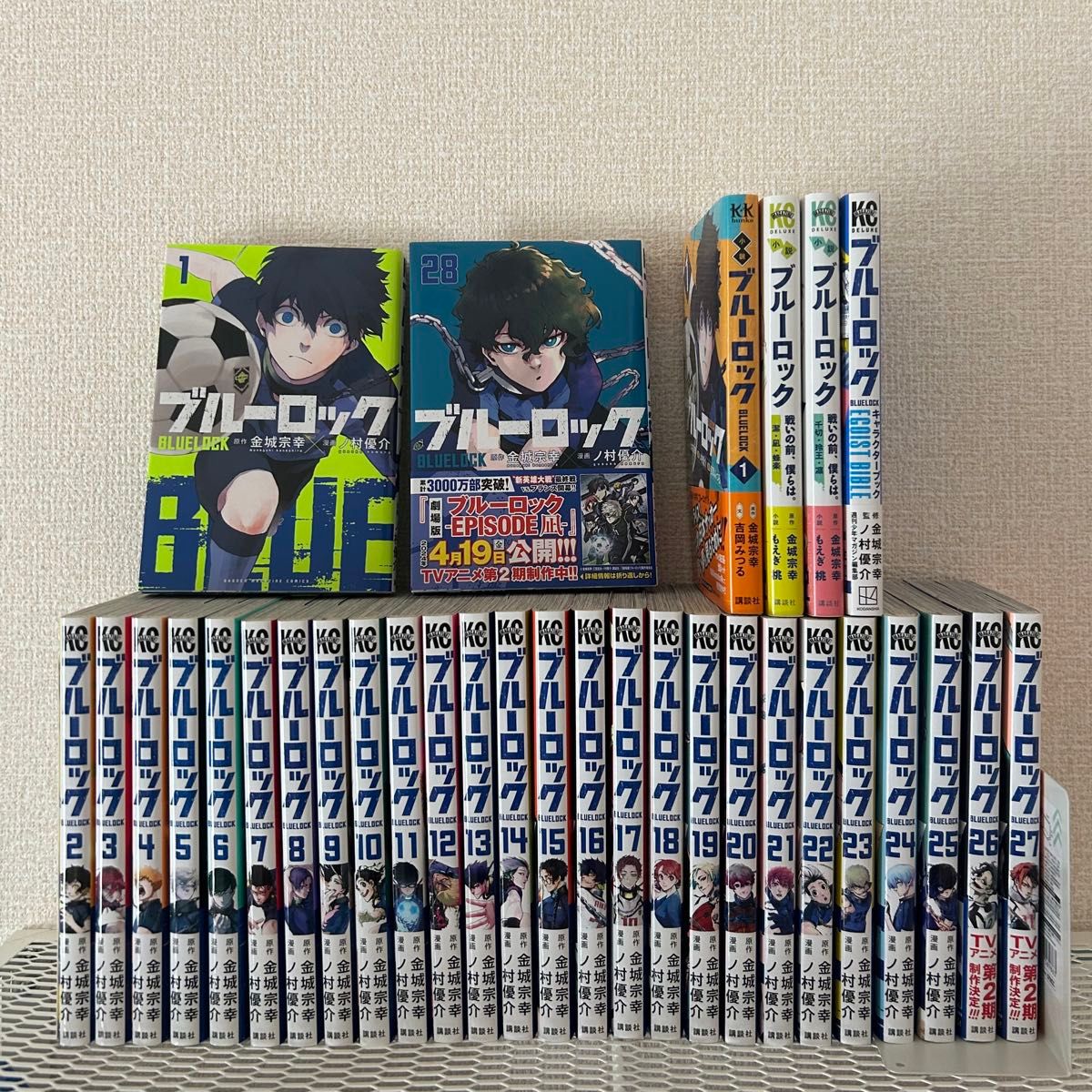 ブルーロック 全巻 1巻〜30巻 関連本4冊 計34冊|Yahoo!フリマ ブルーロック 全巻 1巻〜30巻 関連本4冊 計34冊|Yahoo!フリマ