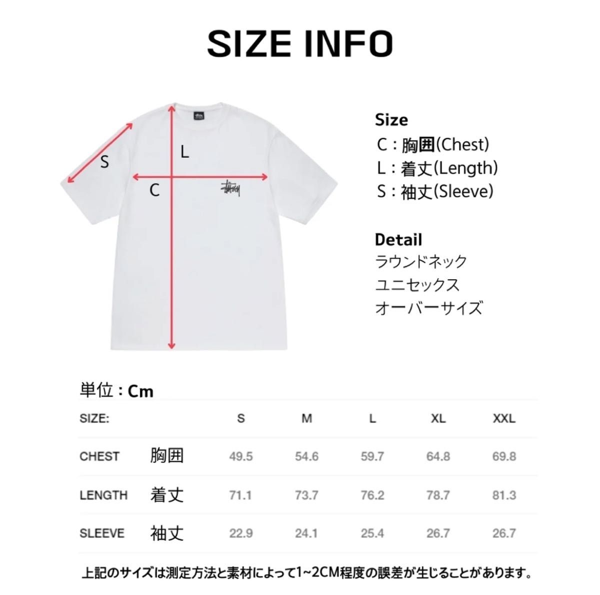 ステューシー Lサイズ STUSSY WORLD TOUR TEE Tシャツ 白|Yahoo ステューシー Lサイズ STUSSY WORLD TOUR TEE Tシャツ 白|Yahoo