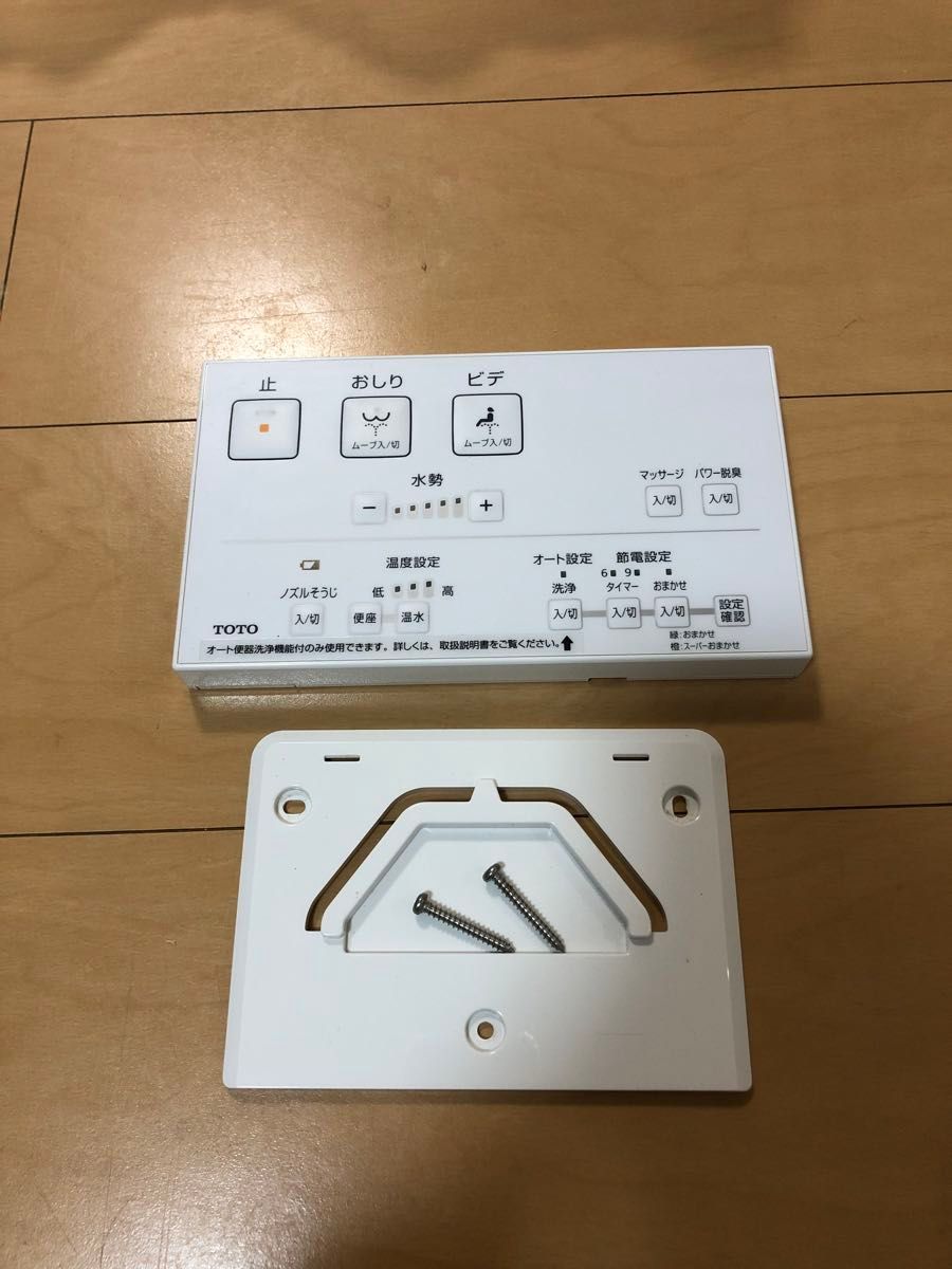 ウォシュレット TOTO リモコン付き 洗浄便座 温水洗浄便座 ウォシュレット TOTO リモコン付き 洗浄便座 温水洗浄便座