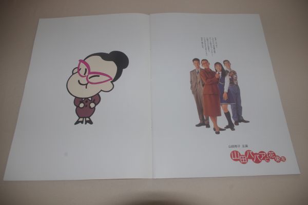 日本yahoo代標 日本代購 日本批發 Ibuy99 山田ババアに 日本yahoo代標 日本代購 日本批發 Ibuy99 山田ババアに
