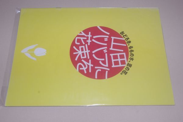 日本yahoo代標 日本代購 日本批發 Ibuy99 山田ババアに 日本yahoo代標 日本代購 日本批發 Ibuy99 山田ババアに