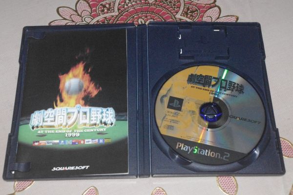 ▲PS2　劇空間プロ野球　AT THE END OF THE CENTURY 1999_画像2