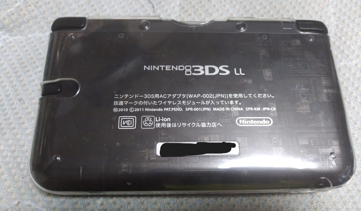Nintendo 3DS LL スーパーロボット大戦UXパック 本体のみ|Yahoo Nintendo 3DS LL スーパーロボット大戦UXパック 本体のみ|Yahoo