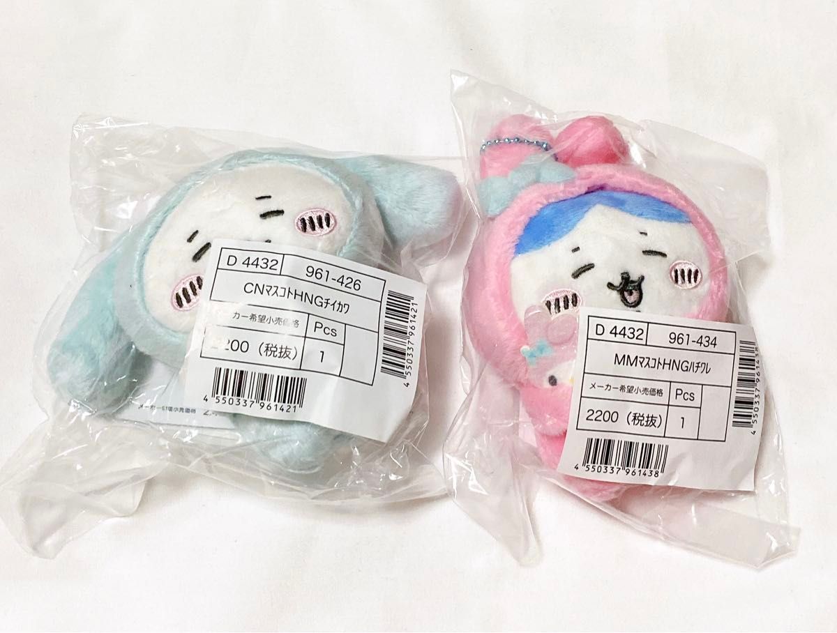 サンリオ ちいかわ コラボ ぬいぐるみマスコット ハチワレ ちい サンリオ ちいかわ コラボ ぬいぐるみマスコット ハチワレ ちい