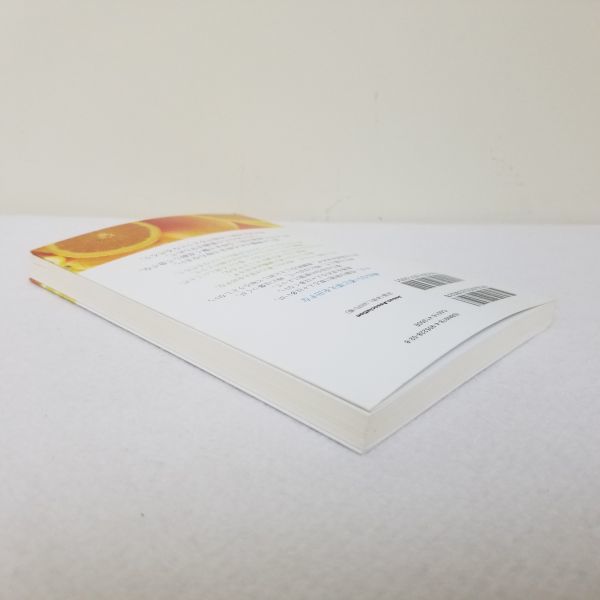 尋ね出す