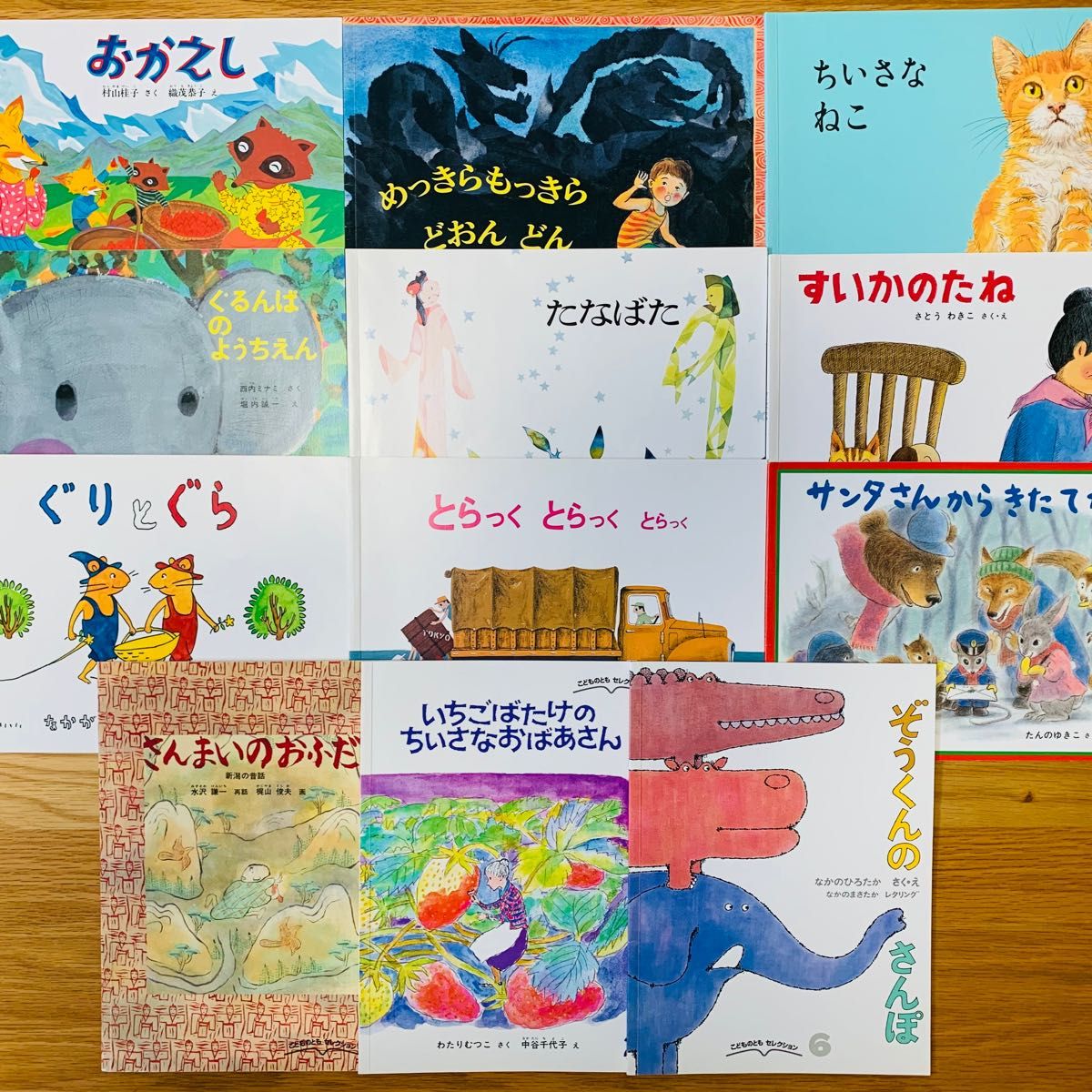 絵本 セット 12冊 福音館書店 こどものとも セレクション|Yahoo 絵本 セット 12冊 福音館書店 こどものとも セレクション|Yahoo