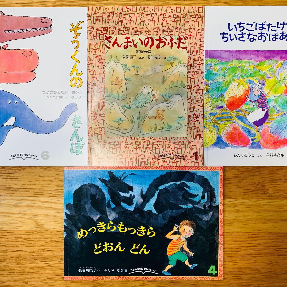 絵本 セット 12冊 福音館書店 こどものとも セレクション|Yahoo 絵本 セット 12冊 福音館書店 こどものとも セレクション|Yahoo
