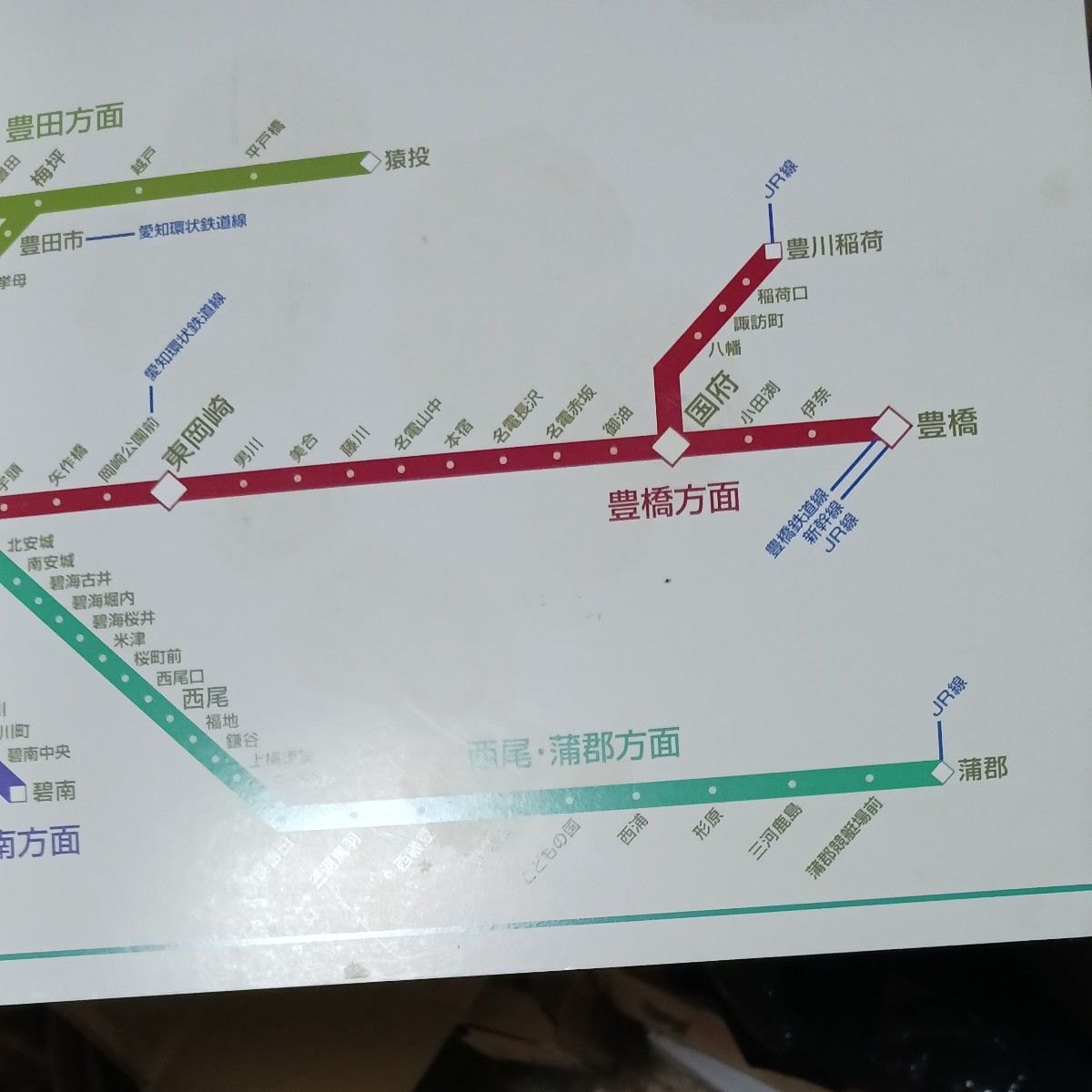 名鉄電車の路線案内図|Yahoo!フリマ(旧PayPayフリマ) 名鉄電車の路線案内図|Yahoo!フリマ(旧PayPayフリマ)