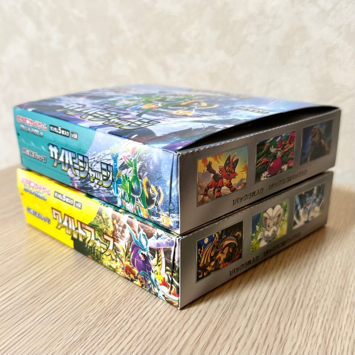 ポケモンカードゲーム ワイルドフォース サイバージャッジ ポケモンカードゲーム ワイルドフォース サイバージャッジ