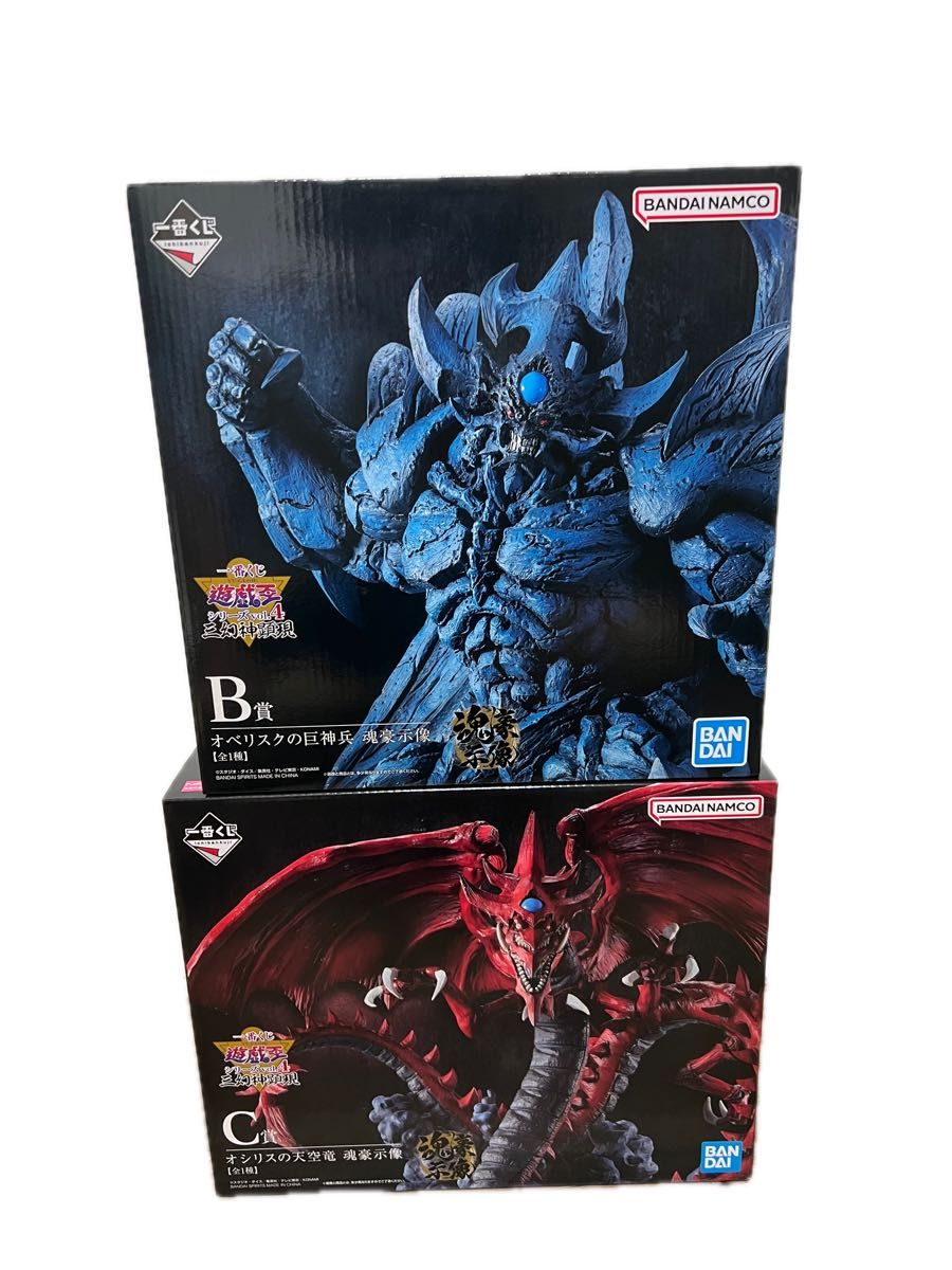 遊戯王 一番くじ B賞 オベリスクの巨神兵 C賞 オシリスの天空竜 遊戯王 一番くじ B賞 オベリスクの巨神兵 C賞 オシリスの天空竜