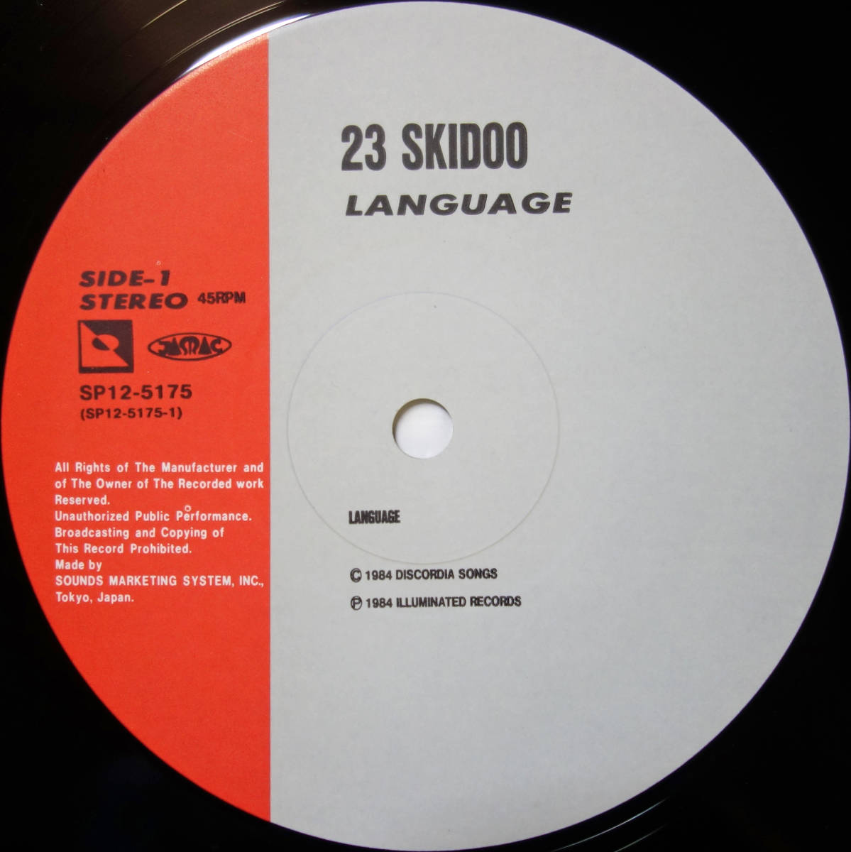 ◆23 SKIDOO/LANGUAGE (JPN 12)_画像2