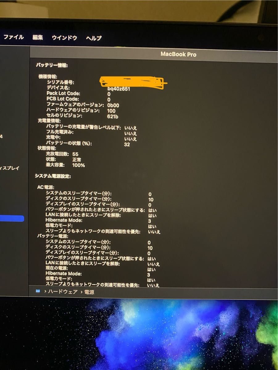 AppleCare24年12月まで JSキー小打痕有】MacBook Pro M3 pro 14 AppleCare24年12月まで JSキー小打痕有】MacBook Pro M3 pro 14