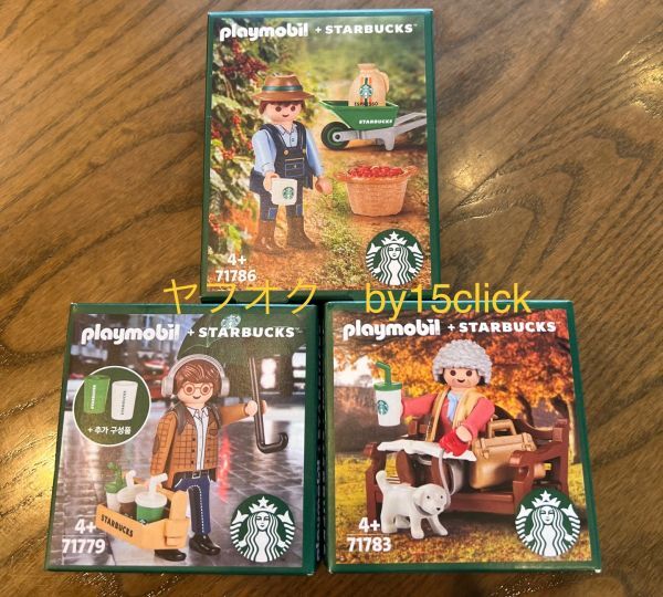 韓国☆スタバ海外プレイモービル限定playmobil コラボ 2点セット 韓国☆スタバ海外プレイモービル限定playmobil コラボ 2点セット
