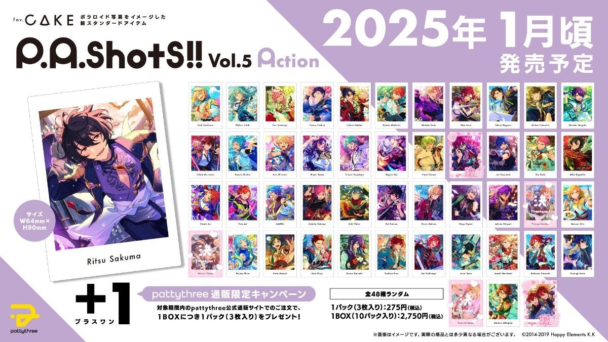 あんスタ ぱしゃっつ P A Shots Vol 5 Action|Yahoo!フリマ(旧 あんスタ ぱしゃっつ P A Shots Vol 5 Action|Yahoo!フリマ(旧