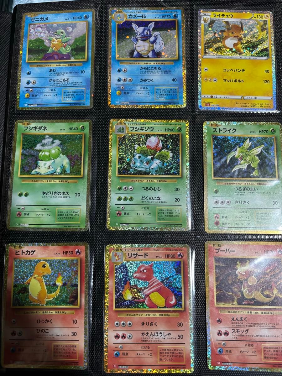 ポケモンカードゲーム classic セット|Yahoo!フリマ(旧PayPay ポケモンカードゲーム classic セット|Yahoo!フリマ(旧PayPay