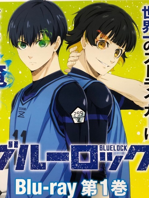 *B2 notification poster * [ blue lock BLUELOCK] unused 