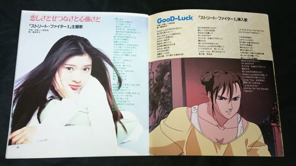 [ Animage дополнение SING SONGS 5 шт. (87August/89 осень /92/93Autumn/94Autumn)+Anime Song Book 97 всего 6 шт. комплект ] Sailor Moon / Yu Yu Hakusho др. 