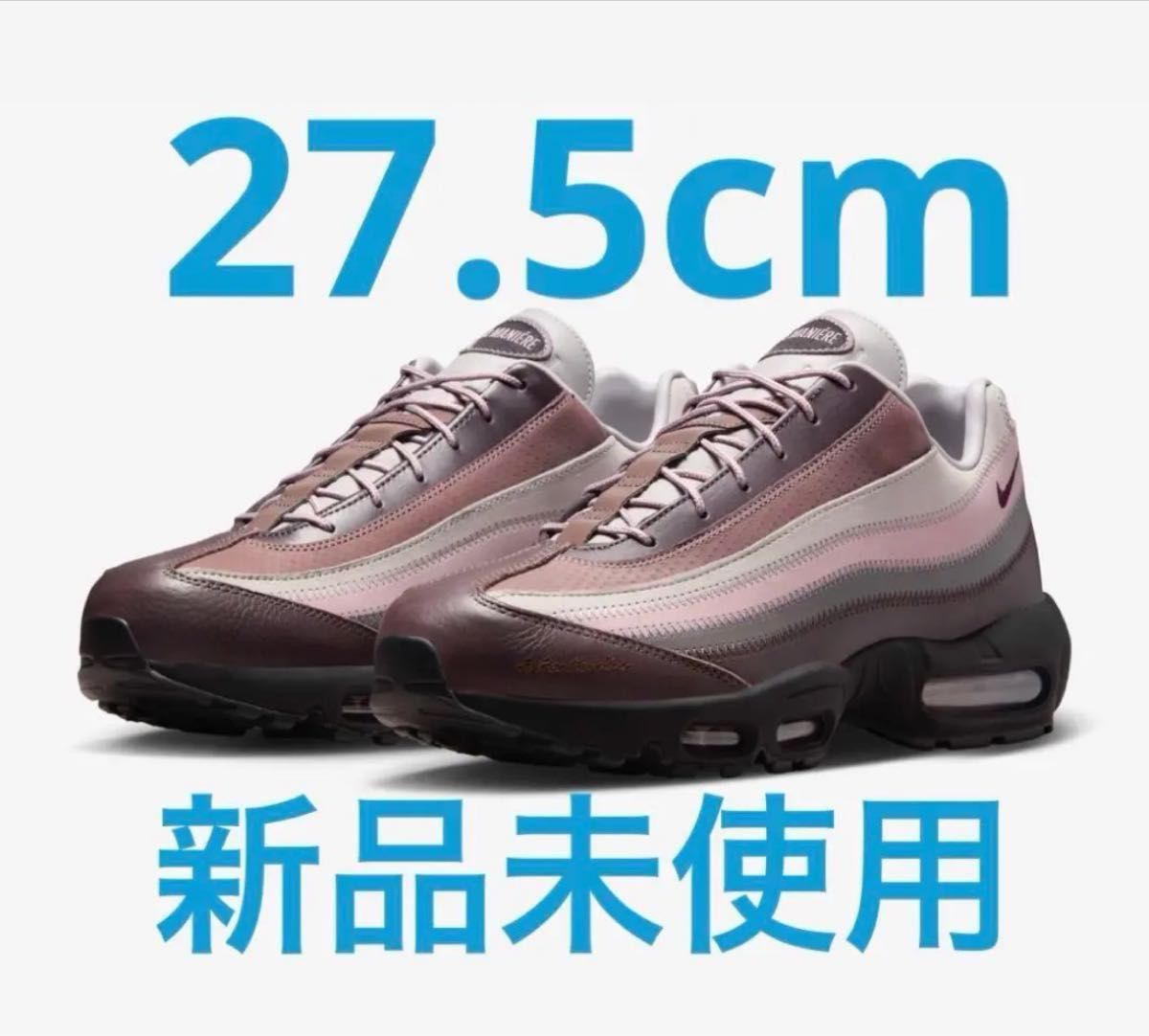 a ma maniere × Nike Air Max 95 SP WYWS a ma maniere × Nike Air Max 95 SP WYWS