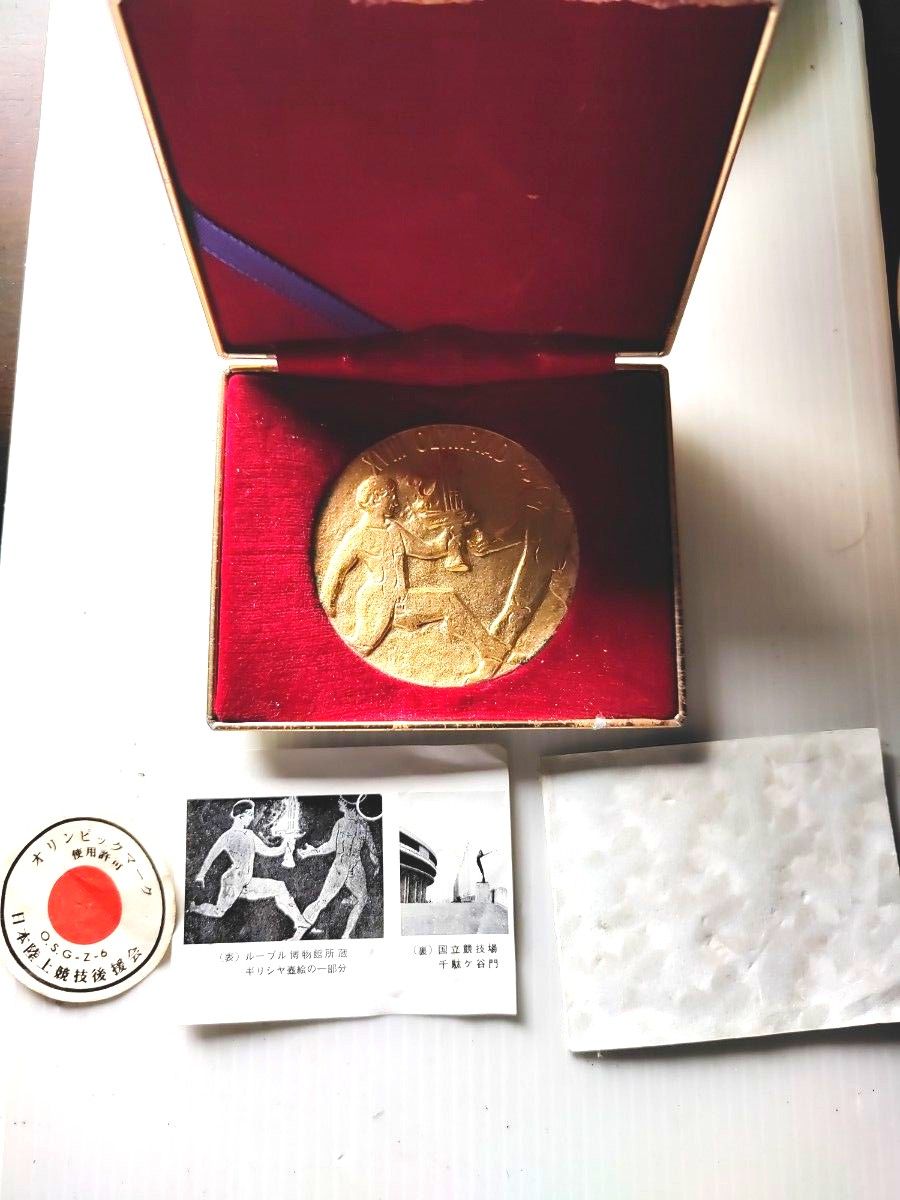 希少 1964年 東京オリンピック記念 金メダル 丹銅金メッキ 約 希少 1964年 東京オリンピック記念 金メダル 丹銅金メッキ 約