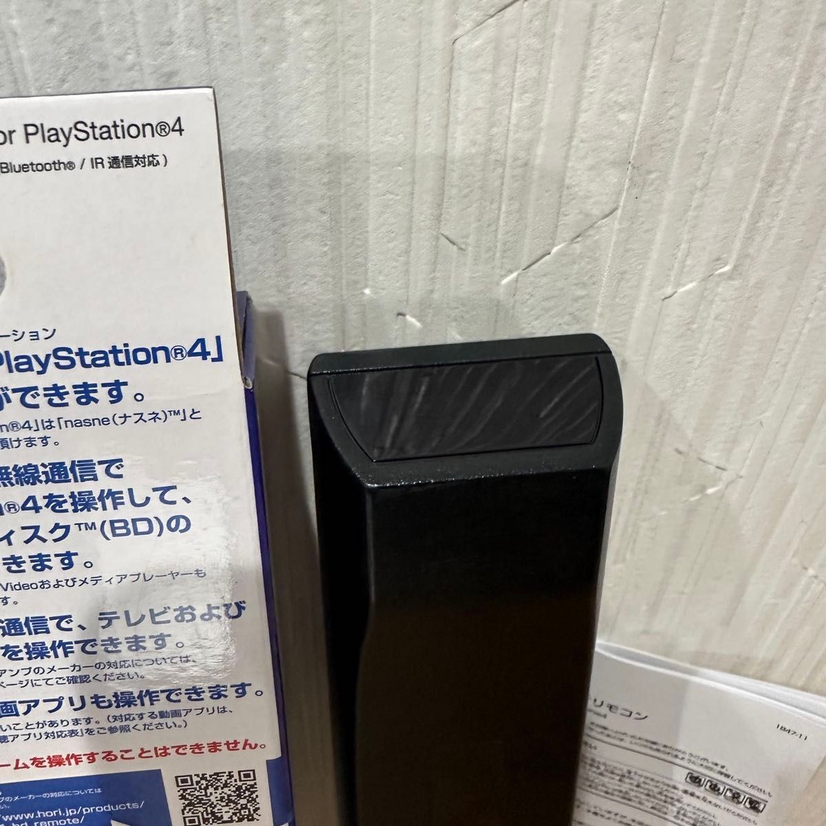 HORI ホリ PS4-051 マルチリモコンTV BDリモートコントローラー HORI ホリ PS4-051 マルチリモコンTV BDリモートコントローラー