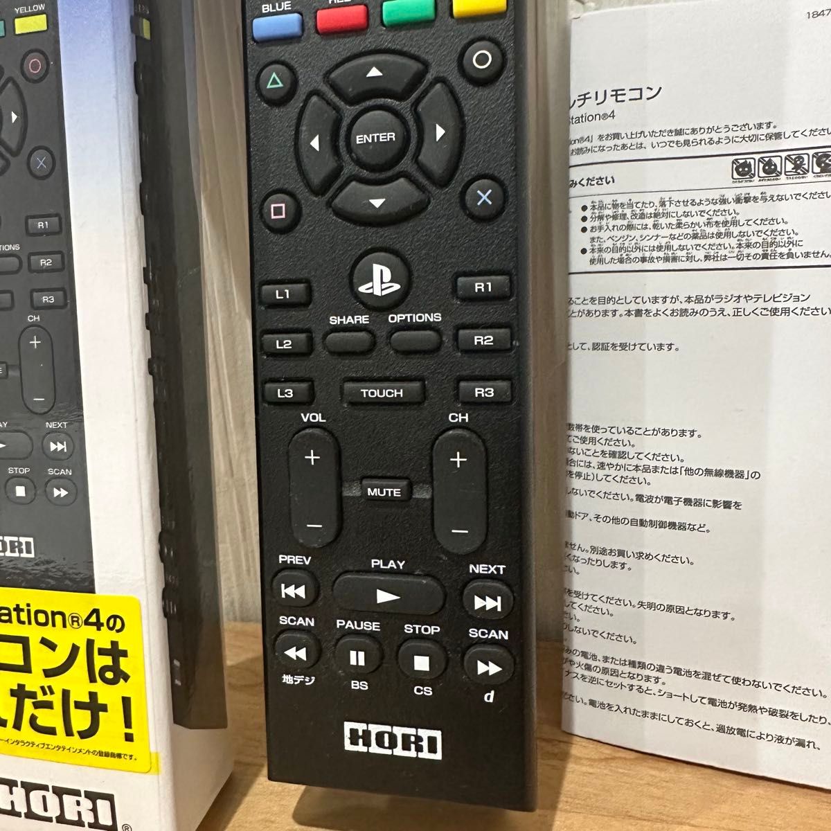 HORI ホリ PS4-051 マルチリモコンTV BDリモートコントローラー HORI ホリ PS4-051 マルチリモコンTV BDリモートコントローラー
