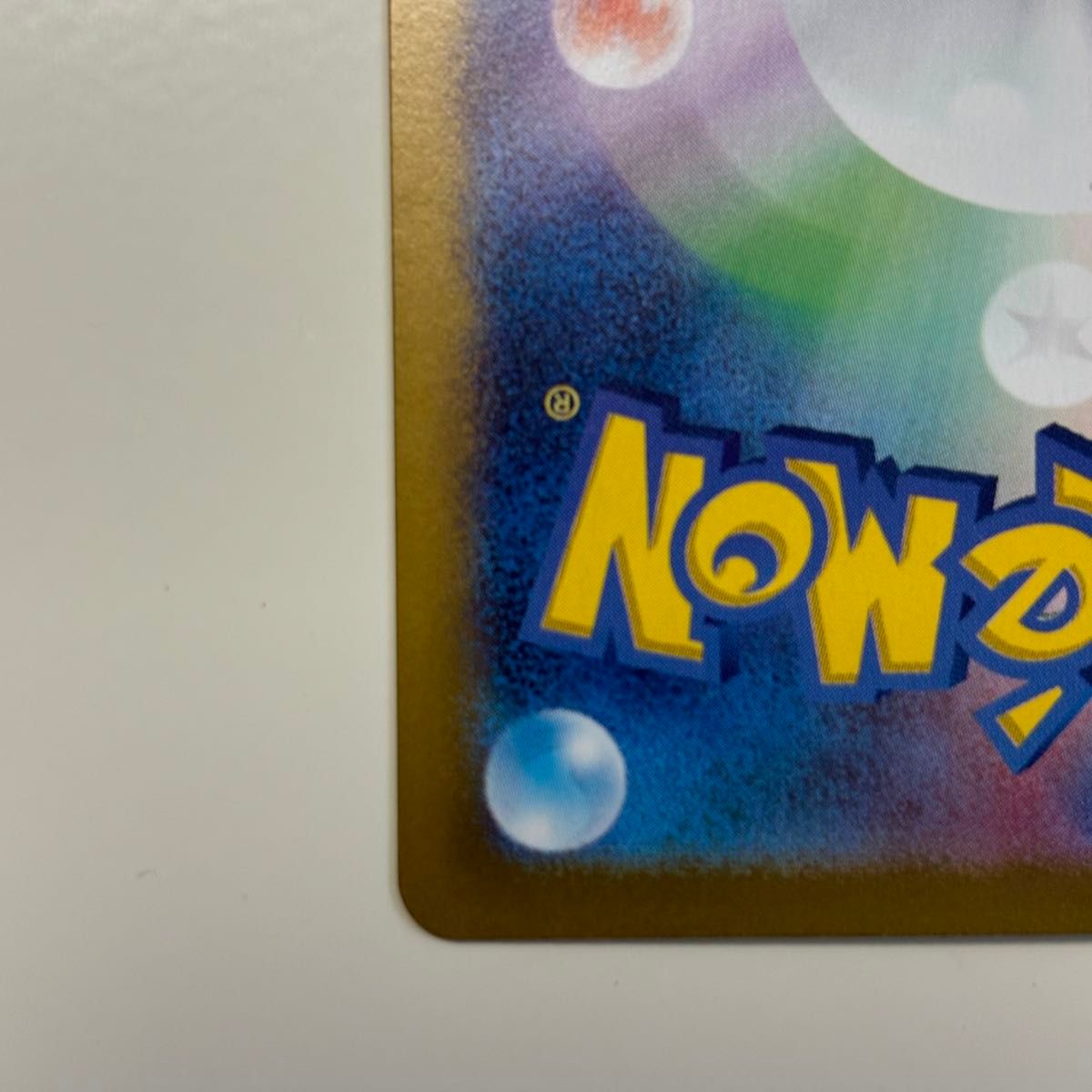 ピカチュウex UR 超電ブレイカー ポケモンカードゲーム|Yahoo ピカチュウex UR 超電ブレイカー ポケモンカードゲーム|Yahoo