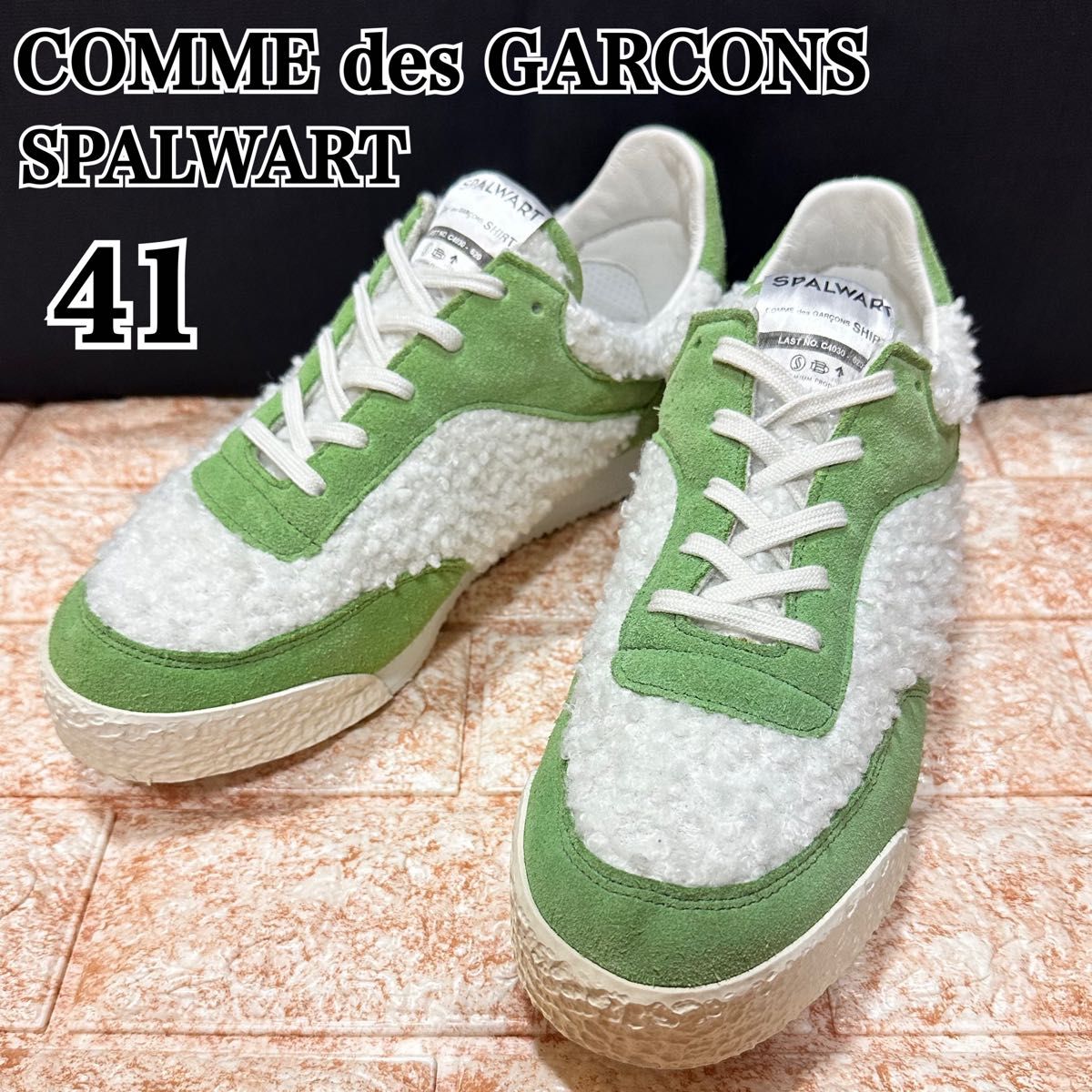 美品 SPALWART COMME des GARCONS SHIRT ボア スパルウォート コムデギャルソン シャツ スニーカー