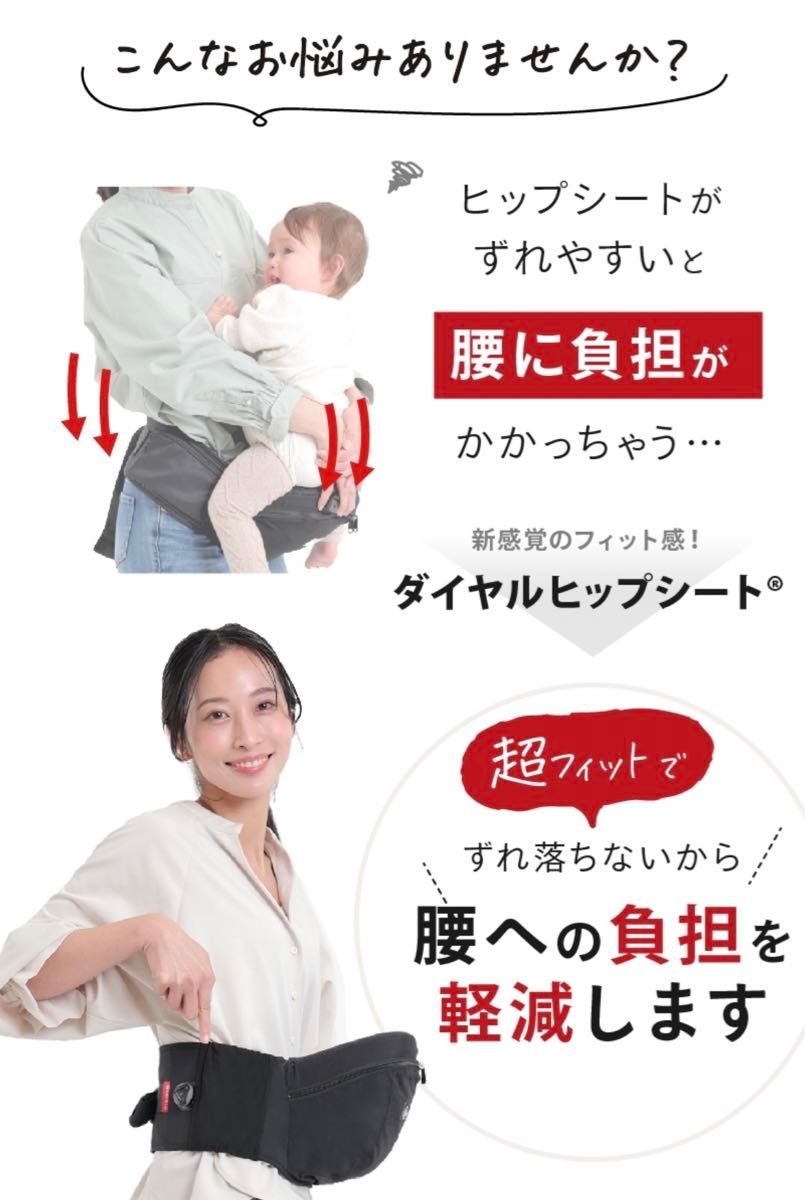 (ケラッタ) ヒップシート 抱っこ紐 ダイヤルヒップシート 対面抱っこ 前向き抱っこ 横抱き パパママ兼用 推奨耐荷重15kg