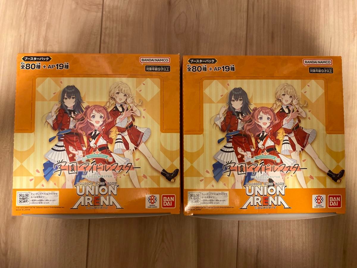 ユニオンアリーナ 学園アイドルマスター UNION ARENA ブースターパック 2BOX テープカット