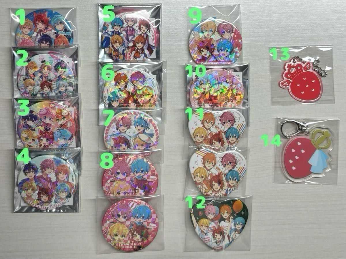 すとぷり 缶バッジ 過去グッズ|Yahoo!フリマ(旧PayPayフリマ) すとぷり 缶バッジ 過去グッズ|Yahoo!フリマ(旧PayPayフリマ)
