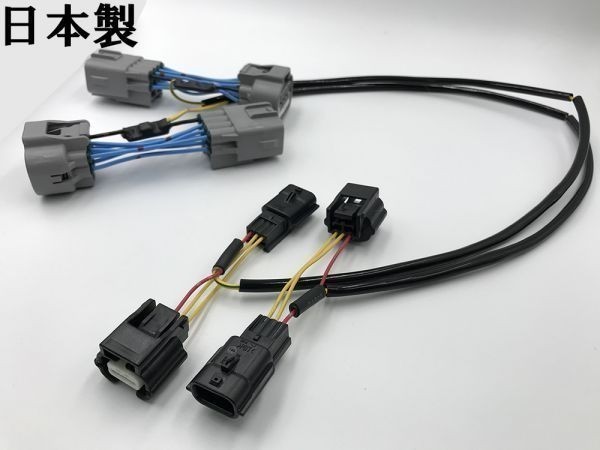 【80 VOXY デイライト化 キット】■完全防水・カプラーオン■送料込 80系 ZWR ZRR ヴォクシー ボクシー DRL ポジション 常時点灯 LED_画像2