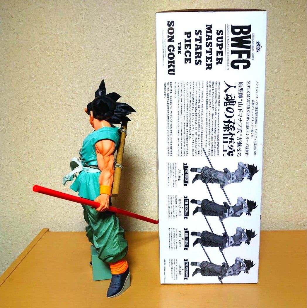 一番くじ smsp A賞 ブラシ彩色 孫悟空 フィギュア バイバイ悟空 一番くじ smsp A賞 ブラシ彩色 孫悟空 フィギュア バイバイ悟空